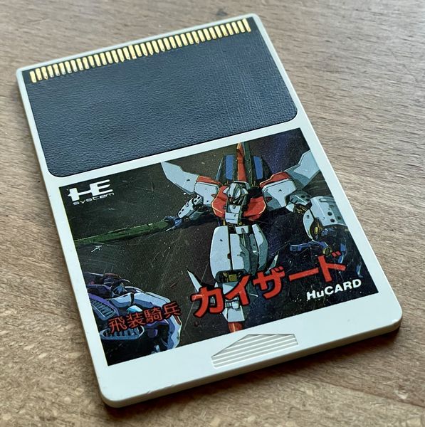 Cartridge