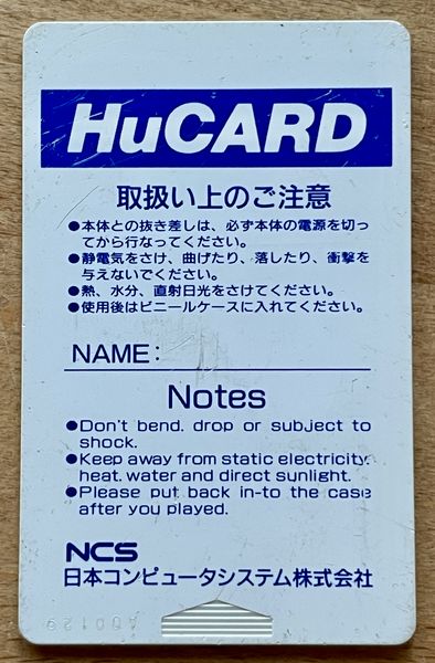 Cartridge Back